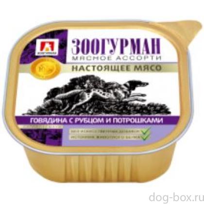 Консервы для собак «Мясное ассорти» говядина с рубцом и потрошками, ламистер-0