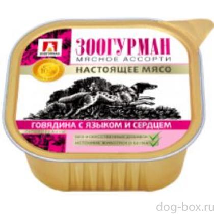 Консервы для собак «Мясное ассорти» говядина с языком и сердцем, ламистер-0