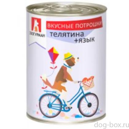 Консервы для собак «Вкусные Потрошки», телятина и язык-0