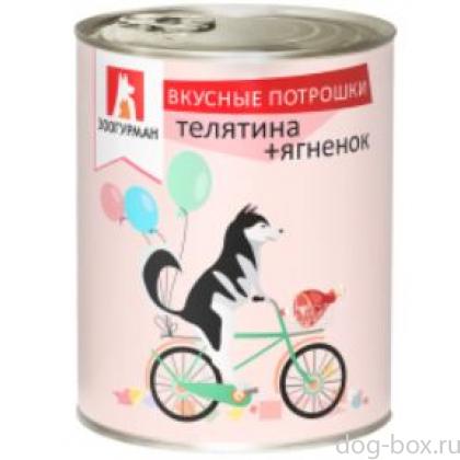 Консервы для собак «Вкусные Потрошки», телятина и ягненок-0