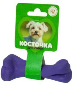Игрушка для собак "Кость литая малая" 11см (пластикат), фиолетовая