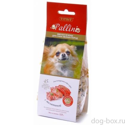 Печенье Pallini с телятиной-0