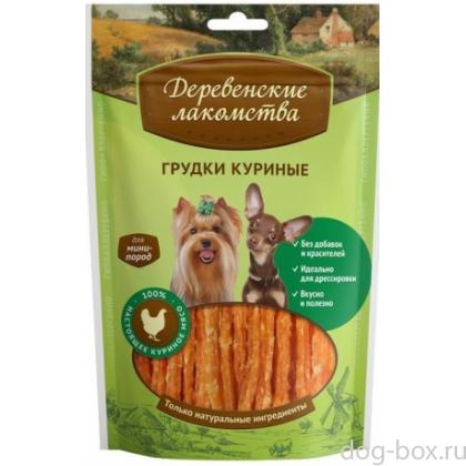 Куриные Грудки для Малых пород-0