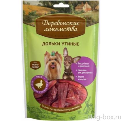 Утиные Дольки для Малых пород-0