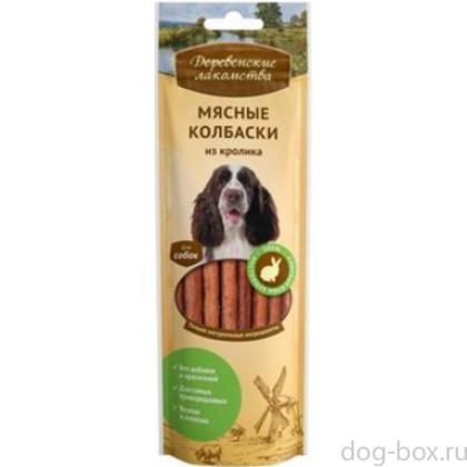 Мясные колбаски для собак из кролика (100% мясо)-0