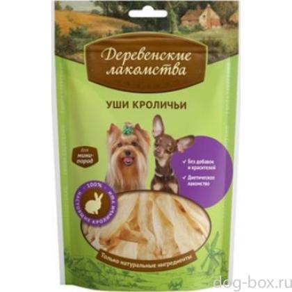 Уши кроличьи для мини-пород-0