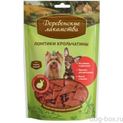 Ломтики крольчатины для мини-пород-0