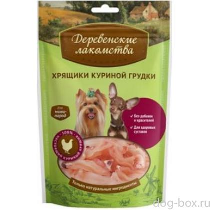 Хрящики куриной грудки для мини-пород-0