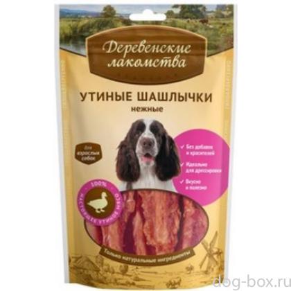 Лакомства для собак. Нежные утиные шашлычки-0
