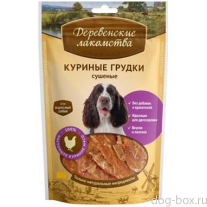 Куриные грудки сушеные для Собак (100% мясо)-0