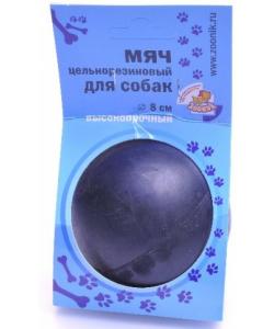 Игрушка для собак "Мяч цельнорезиновый черный" 8см