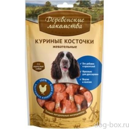Куриные косточки жевательные для Собак (100% мясо)-0
