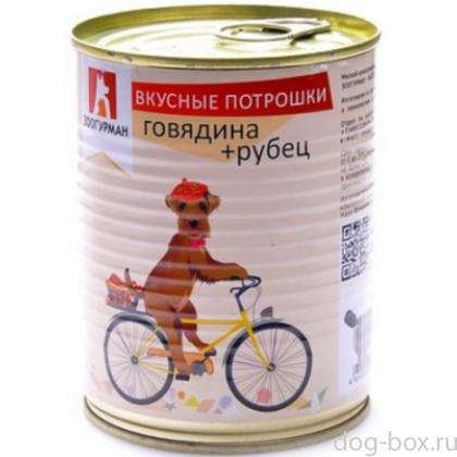 Консервы для собак Мясное Ассорти Говядина + рубец-0