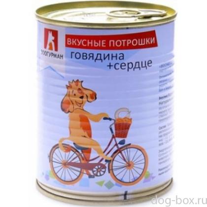 Консервы для собак Мясное Ассорти Говядина + сердце-0