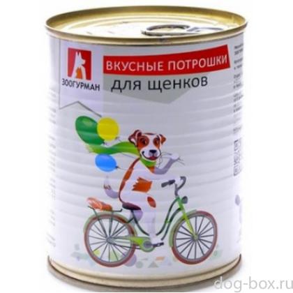 Консервы для щенков "Вкусные потрошки" Говядина-0