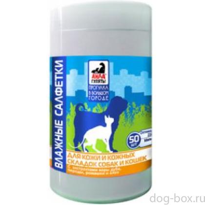 Айда гулять Салфетки влажные для собак и кошек для кожи и кожных складок 50шт-0