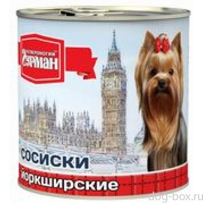 Сосиски «Йоркширские» для собак-0