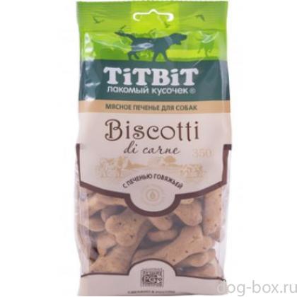Лакомство для собак Печенье Бискотти с печенью говяжьей-0