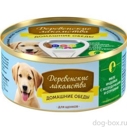 Домашние Обеды консервы для щенков (филе индейки с желудочками и отрубями)-0