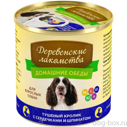 Домашние Обеды консервы для собак (тушёный кролик с сердечками и шпинатом)-0