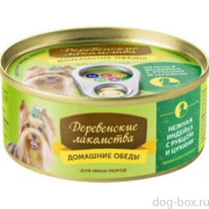 Домашние Обеды консервы для собак мини пород (нежная индейка с рубцом и цукини)-0