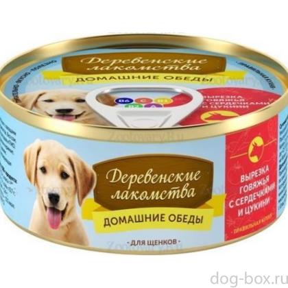 Домашние Обеды консервы для щенков (вырезка говяжья с сердечками и цукини)-0