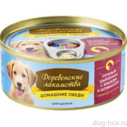 Домашние Обеды консервы для щенков (сочный цыплёнок с языком и шпинатом)-0