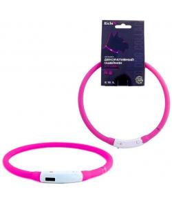 Светящийся силиконовый ошейник с USB зарядкой, для собак, M–50 см,  розовый