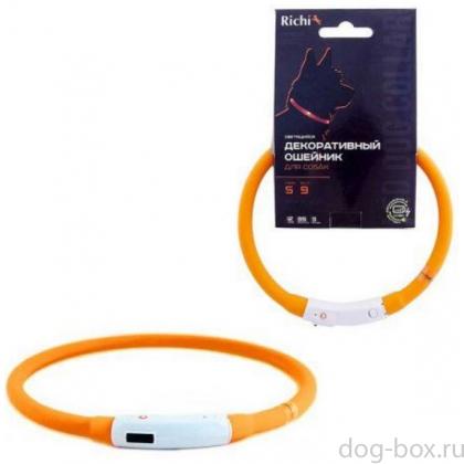 Светящийся силиконовый ошейник с USB зарядкой, для собак, XS–30 см,  оранжевый-0