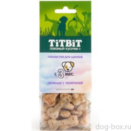 Печенье с телятиной для щенков-0