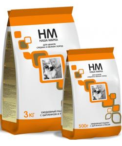 Для щенков малых и средних пород