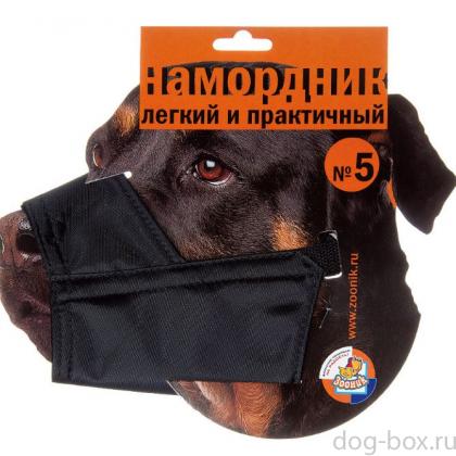 Намордник для собак матерчатый №5 -0