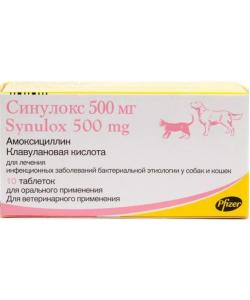 Синулокс для лечения инфекционных заболеваний кошек и собак 500мг, 10таб