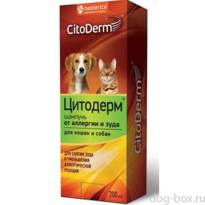 Цитодерм Шампунь от аллергии и зуда для кошек и собак-0