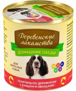 Домашние Обеды консервы для собак (телятина по-деревенски с рубцом и овощами)