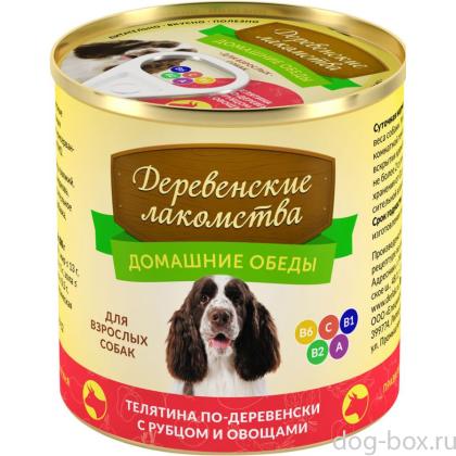 Домашние Обеды консервы для собак (телятина по-деревенски с рубцом и овощами)-0