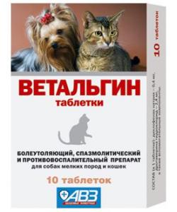 Ветальгин От боли, спазмов и воспалений для кошек и собак мелких пород (1таб.=2кг), 10таб.