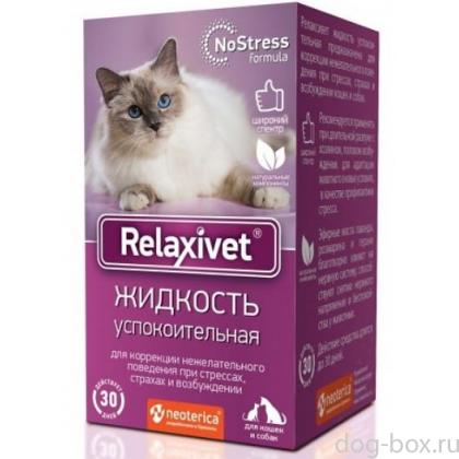 Relaxivet Жидкость успокоительная для кошек и собак, 45мл-0