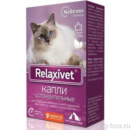 Relaxivet Капли успокоительные для кошек и собак, 10мл-0