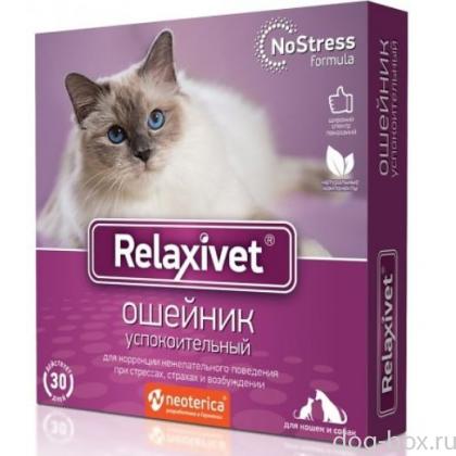 Relaxivet Ошейник успокоительный для кошек и собак, 40 см-0