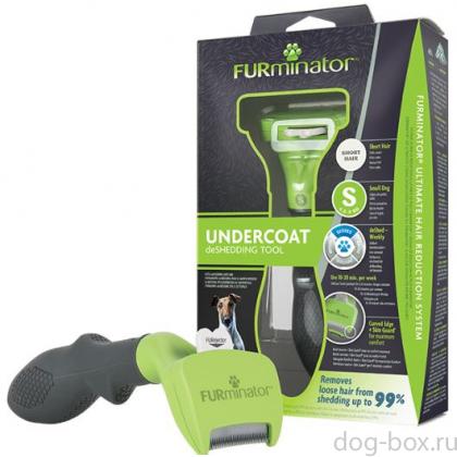 Фурминатор S для мелких собак с короткой шерстью-0