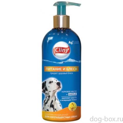 Питание и блеск Шампунь-кондиционер для собак с короткой шерстью-0