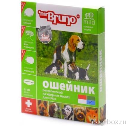 Ошейник от блох, клещей, комаров для собак и щенков с 4недель, 75см, синий-0