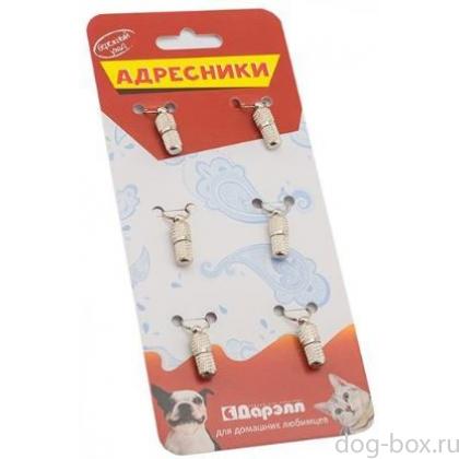 Упаковка адресников "Капсула рельефная" 10*24-0