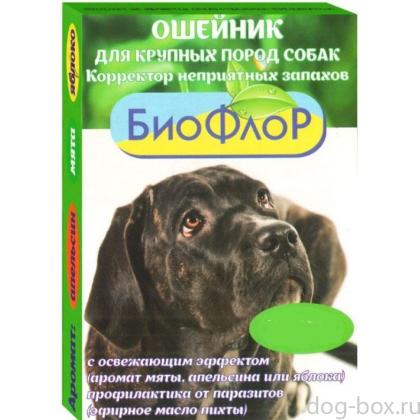 Ошейник с освежающим эффектом для крупных пород собак 70 см-0