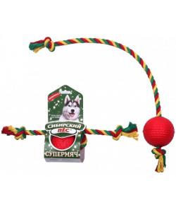 Игрушка для собак "Супермяч" на верёвке с двумя узлами, 6,5см