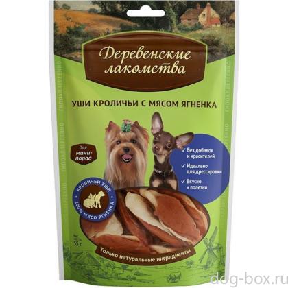 Уши кроличьи с мясом ягненка для мини-пород-0