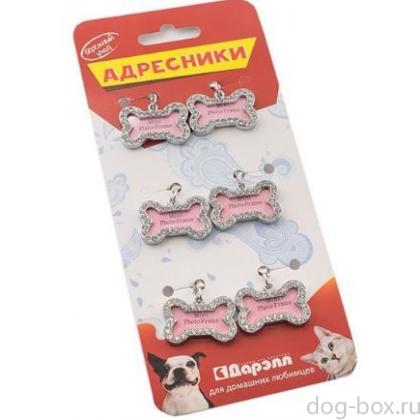 Упаковка адресников "Косточка со стразами" 32*21 с кармашком для записи-0