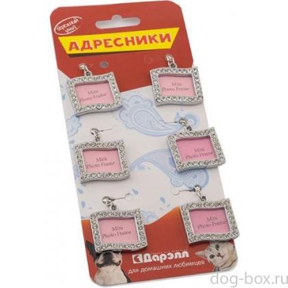 Упаковка адресников "Рамка со стразами" 30*25. с кармашком для записи-0