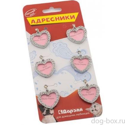 Упаковка адресников "Сердечко со стразами" 35*25 с кармашком для записи-0